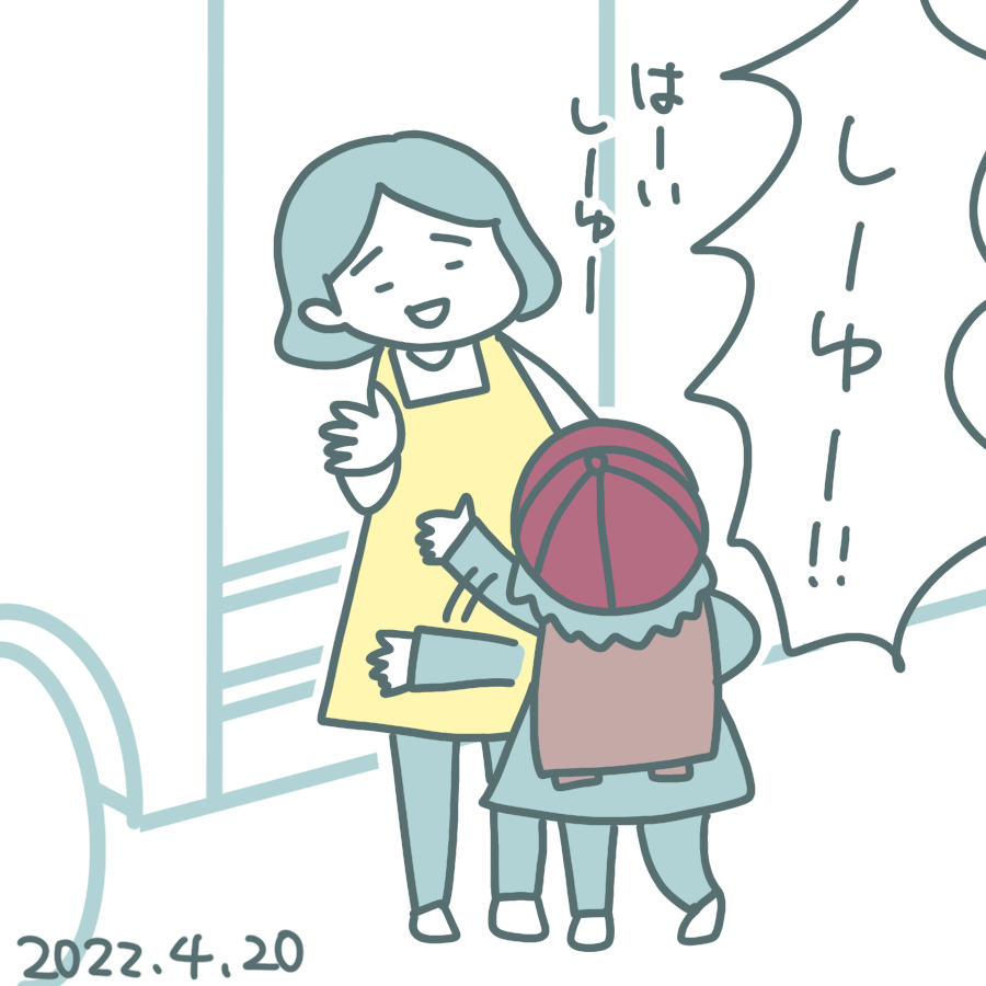 20220420.png
