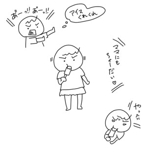 20170803
