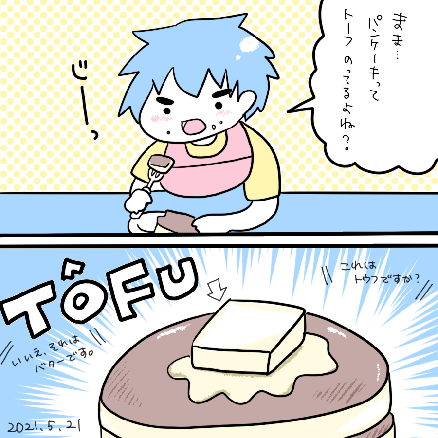20210521.png