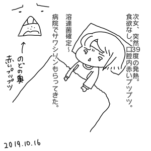 20191016.png