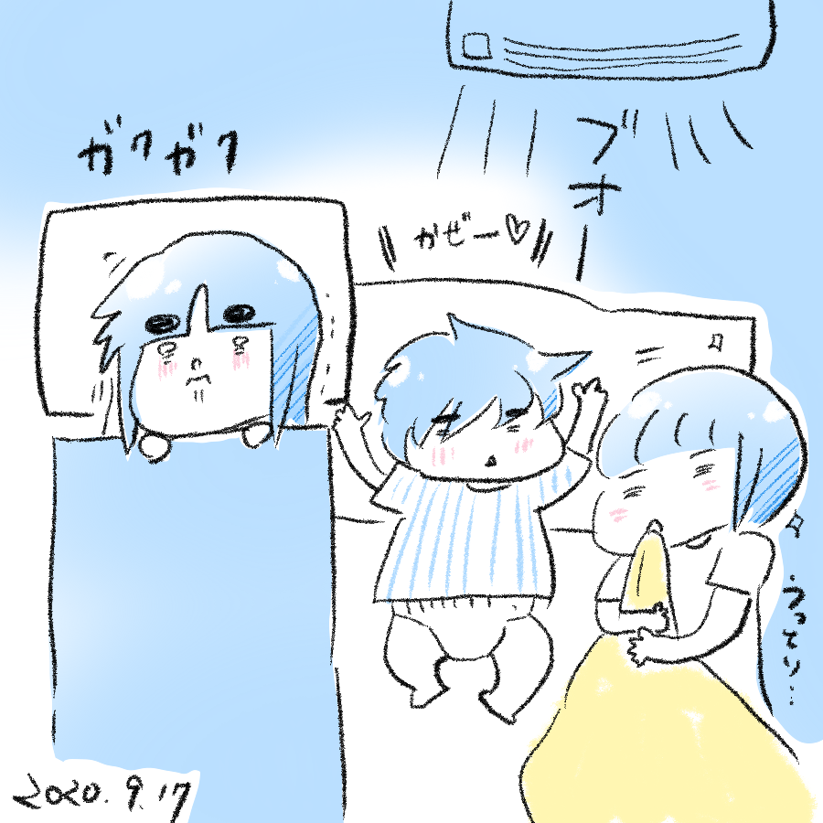 20200917.png