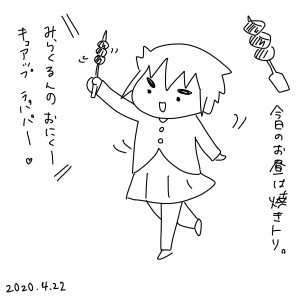 20200422.png