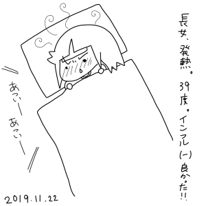 20191122.png