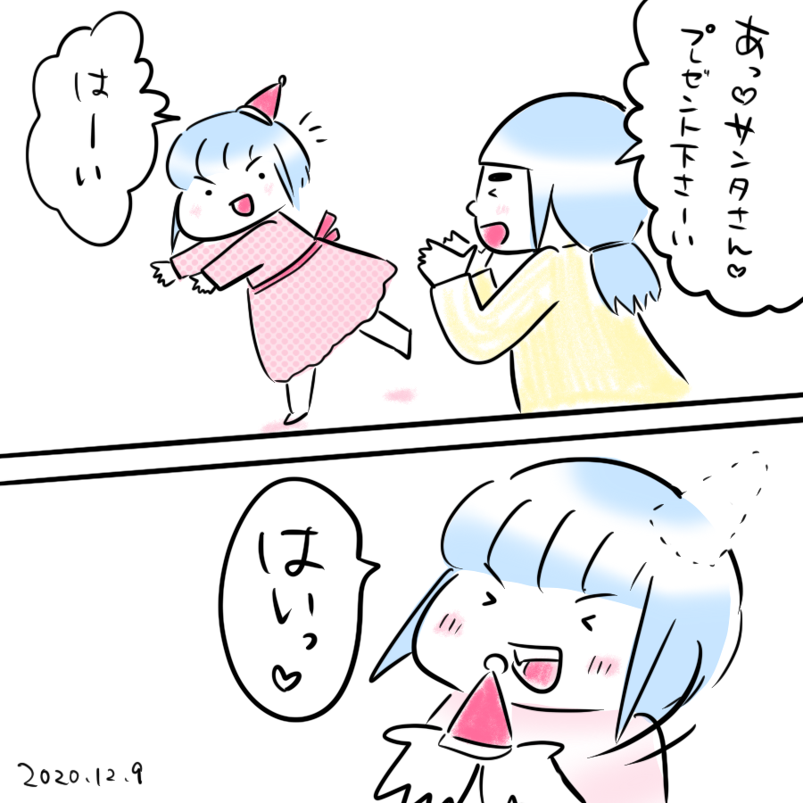 20201209.png