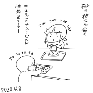 20200408.png