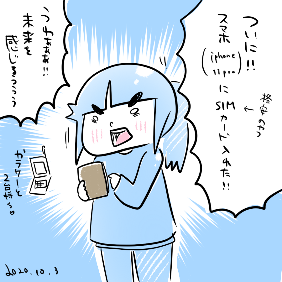 20201103.png