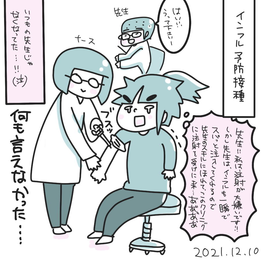 20211210.png