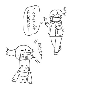 20180119