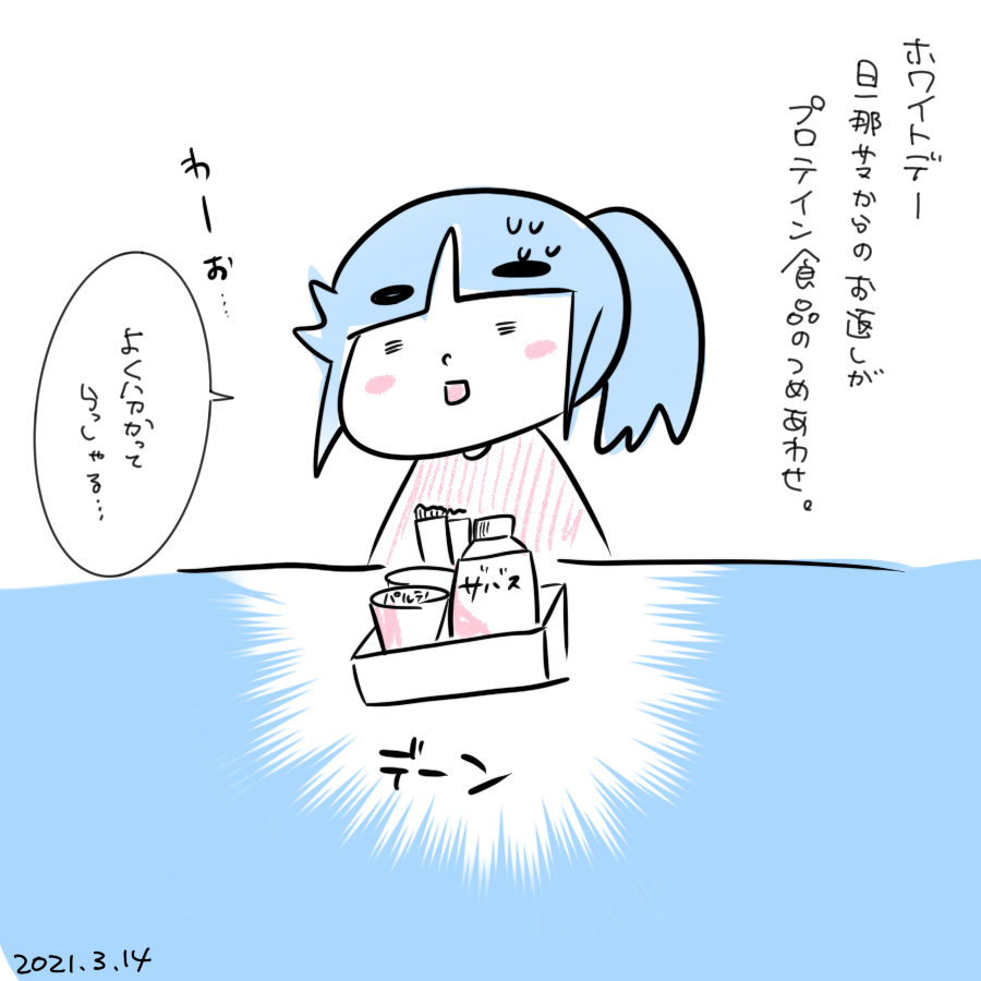 20210314.png