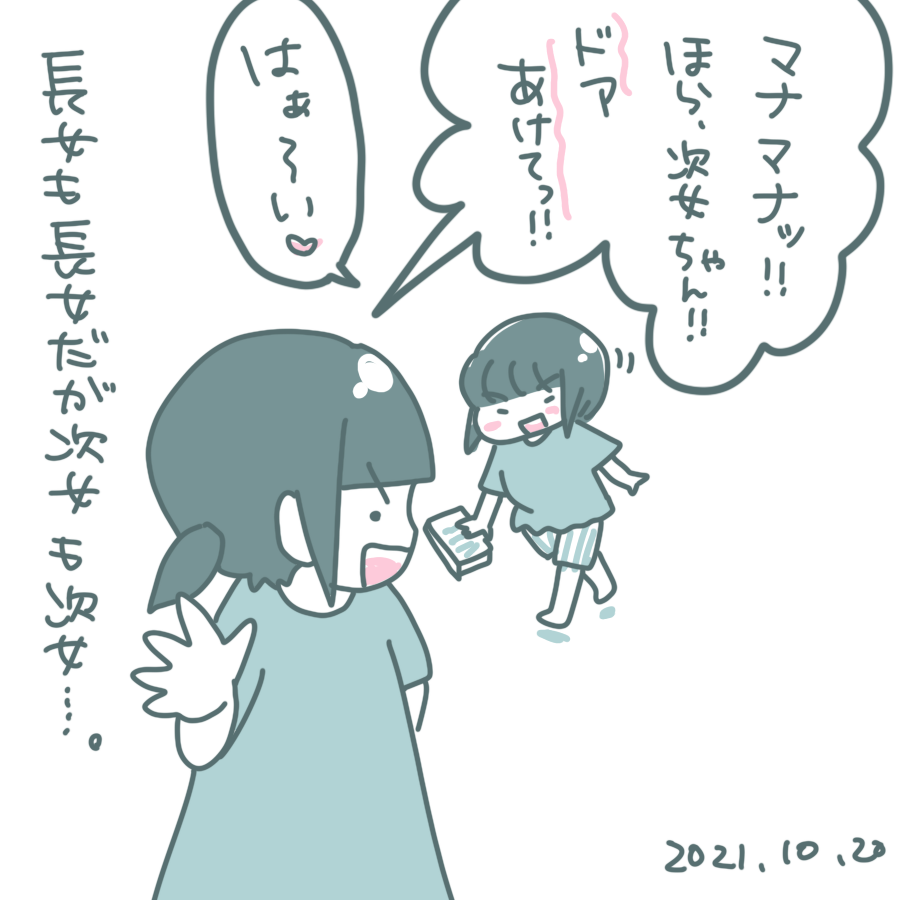 20211020.png