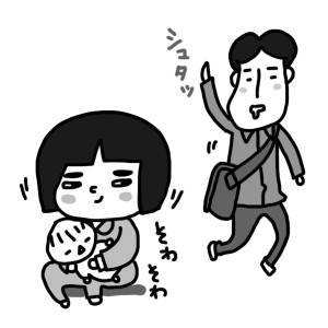 20140314