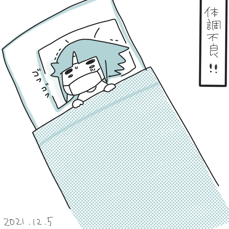 20211205.png