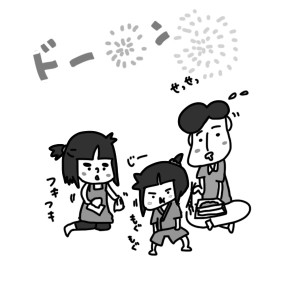 20150801