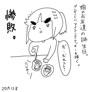 20191208.png