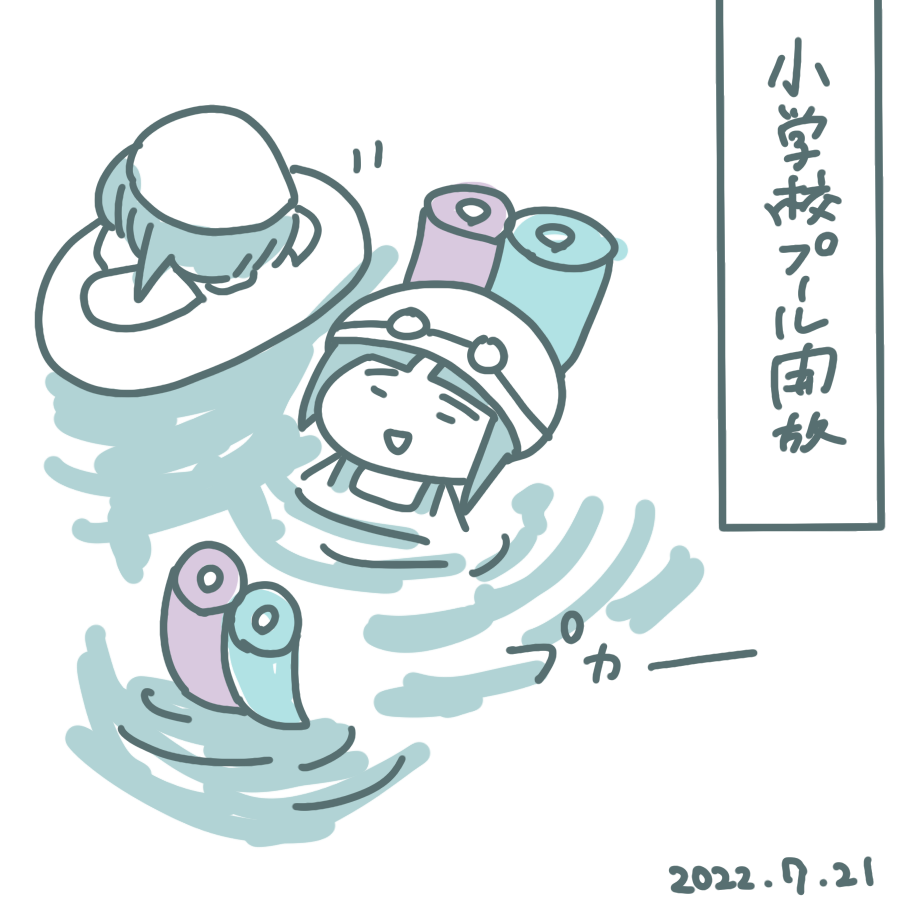 20220721.png