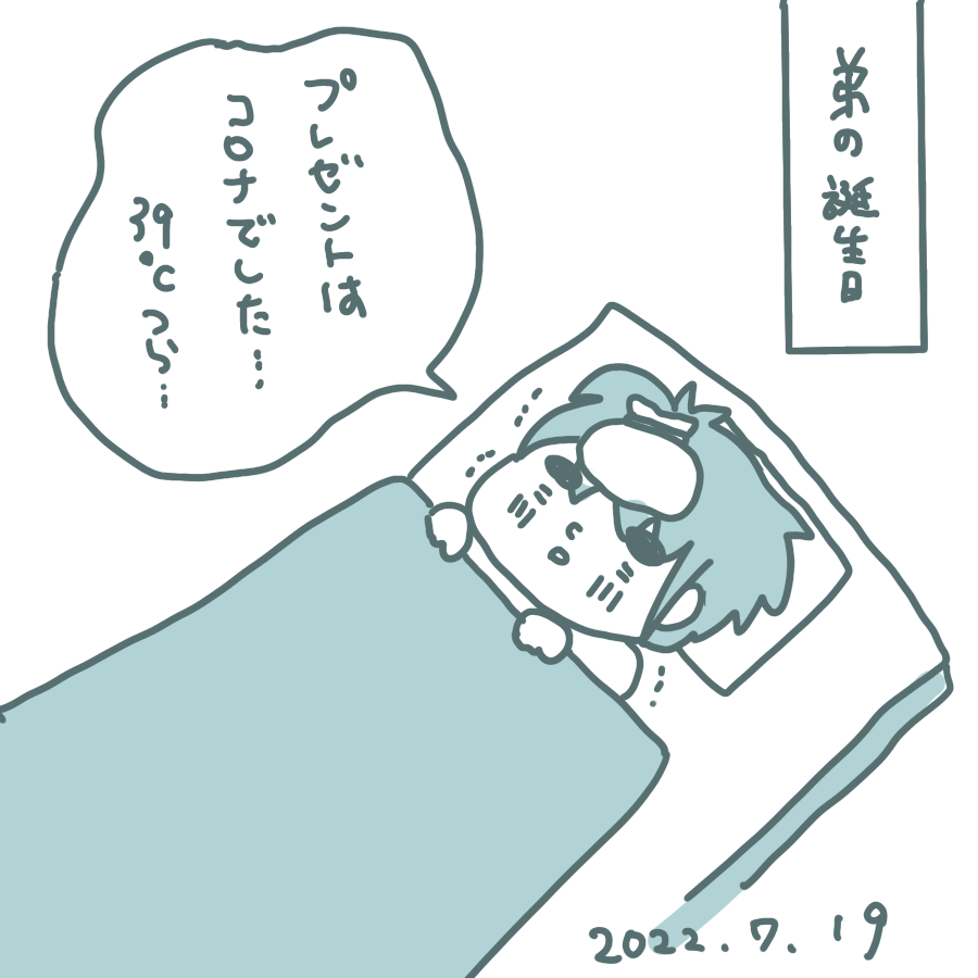 20220719.png