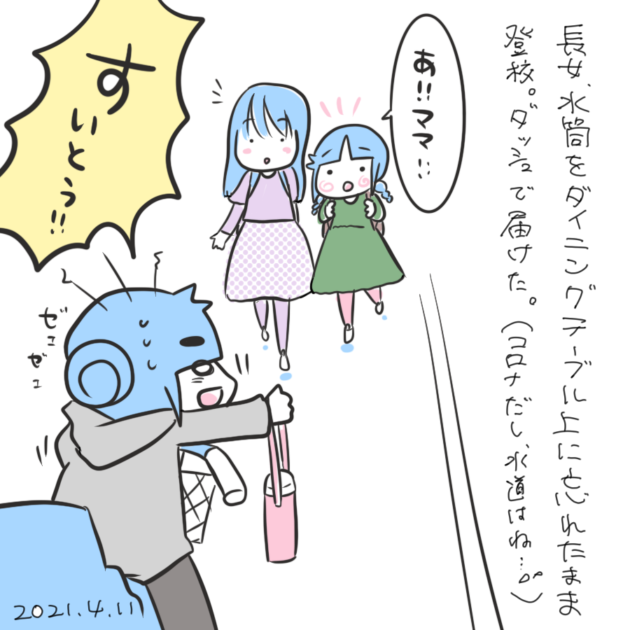 20210411.png
