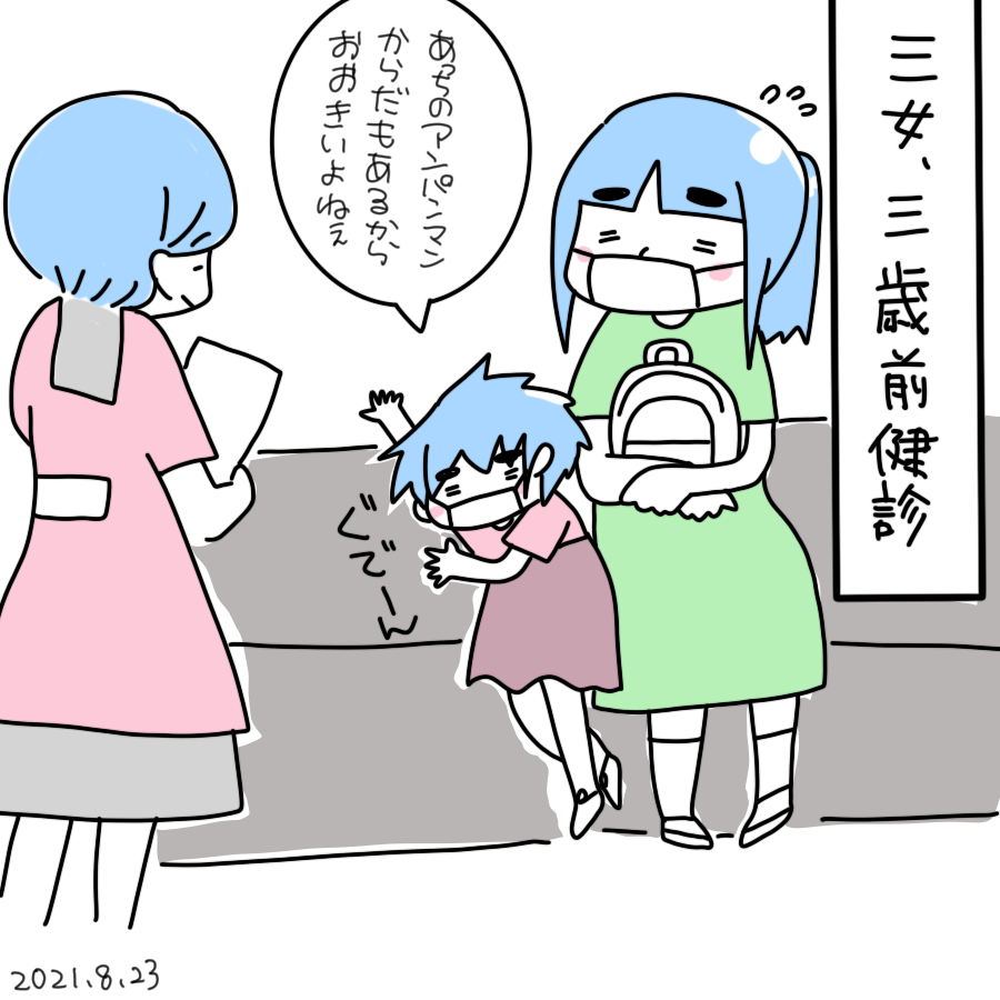 20210823.png