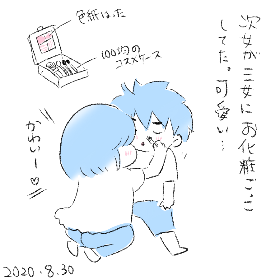 2020730.png