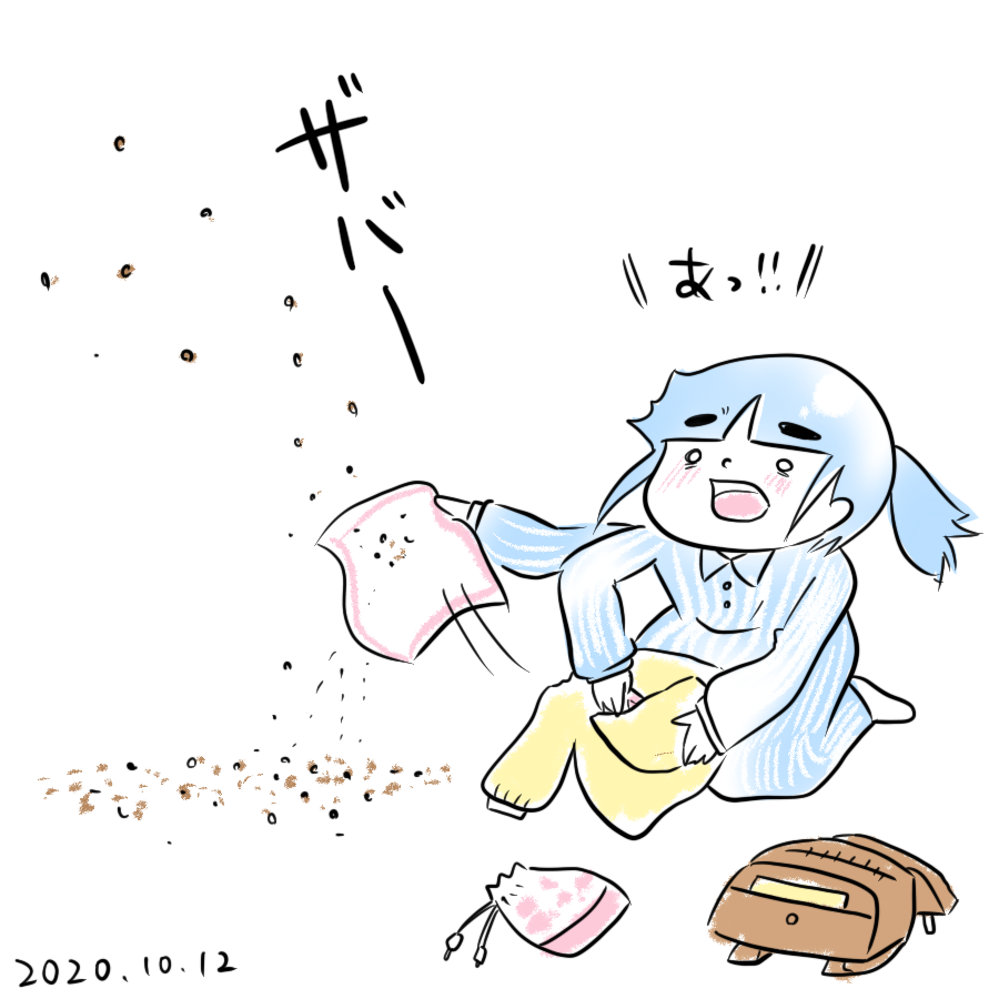 20201012.png