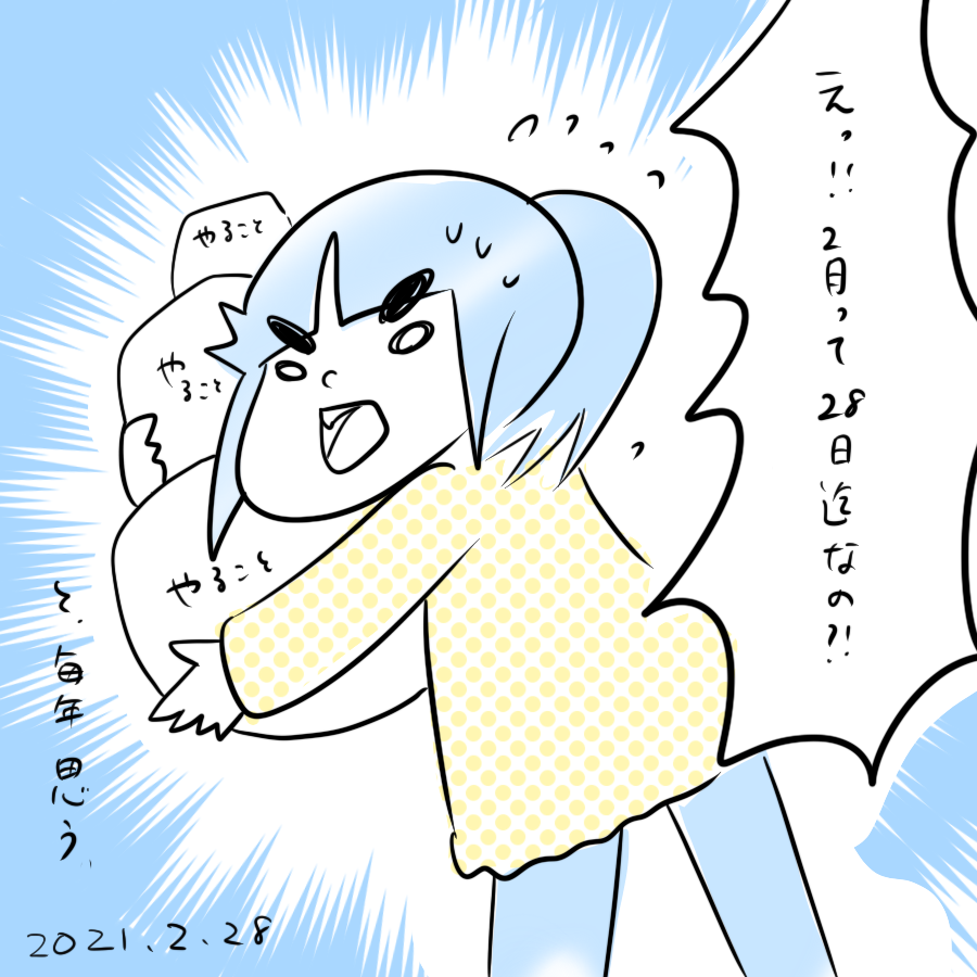 20210228.png