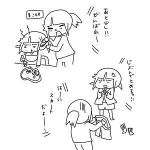 2017042002