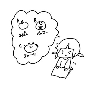 20160119