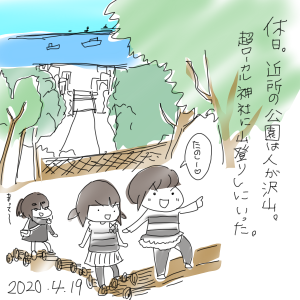 20200419.png