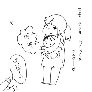 20190121