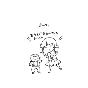 20170118