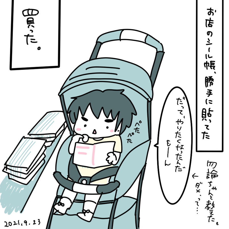 20210923.png