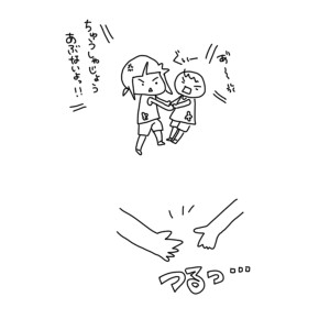 2017082101