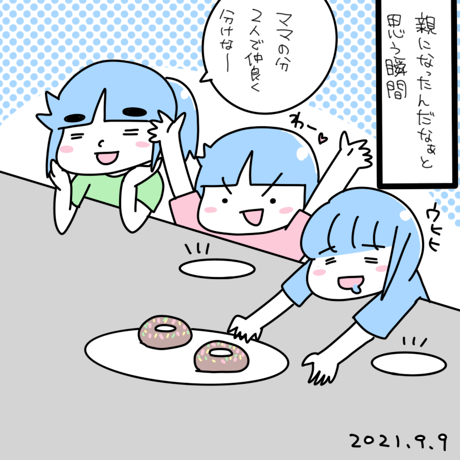 20210909.png
