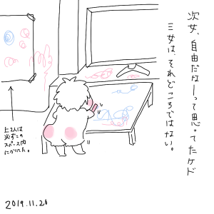 20191120.png