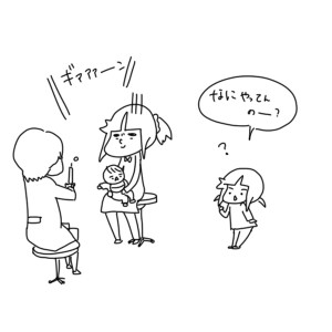20160512