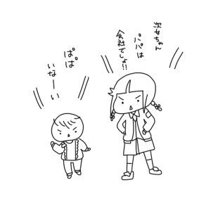 20171024