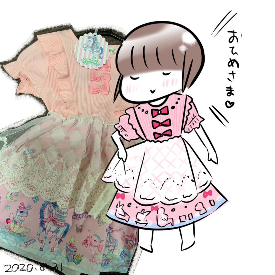 20200831.png