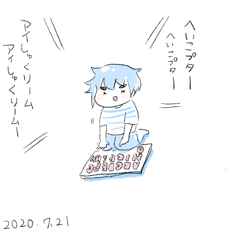 20200721.png
