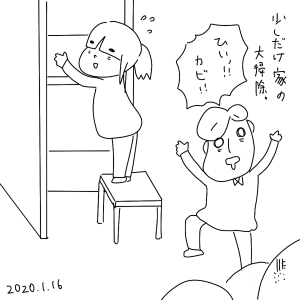 20200116.png
