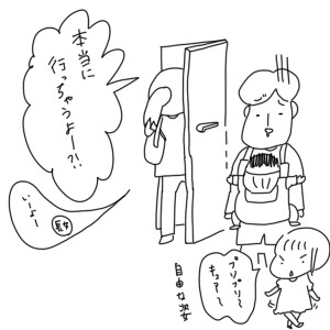 20181020