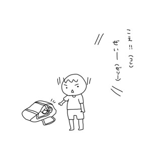 20170603