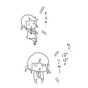 20160620-03