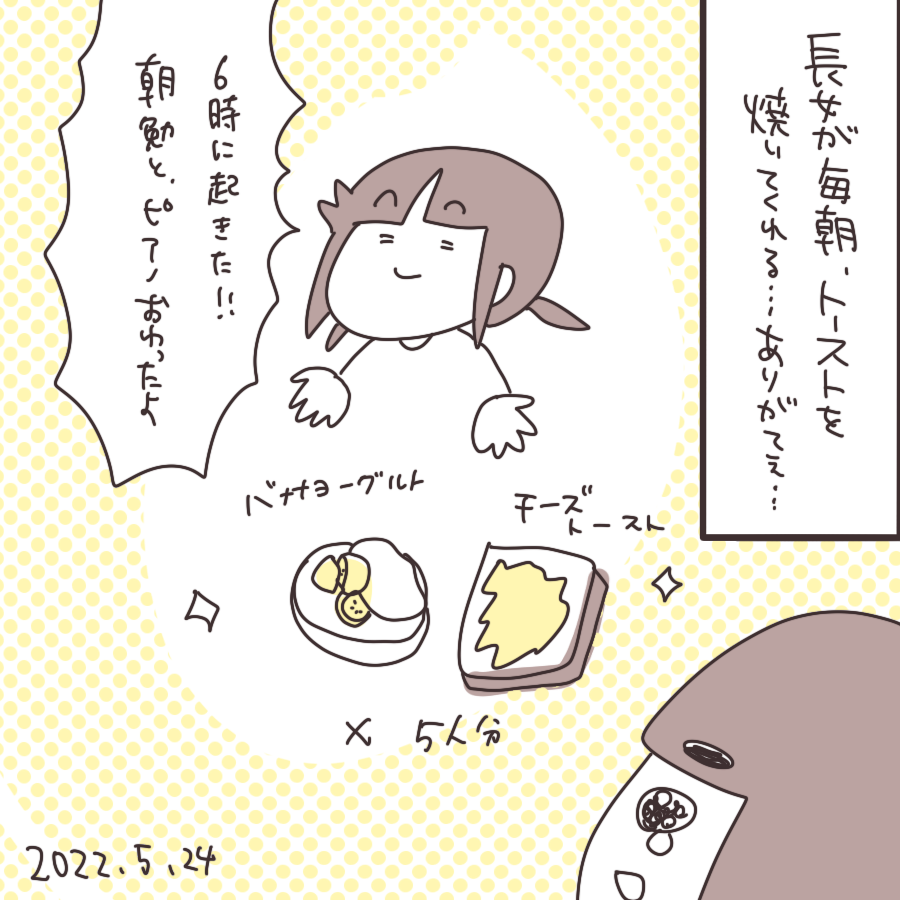 20220524.png