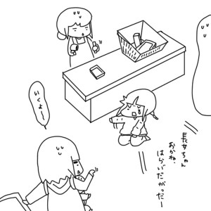 20170315