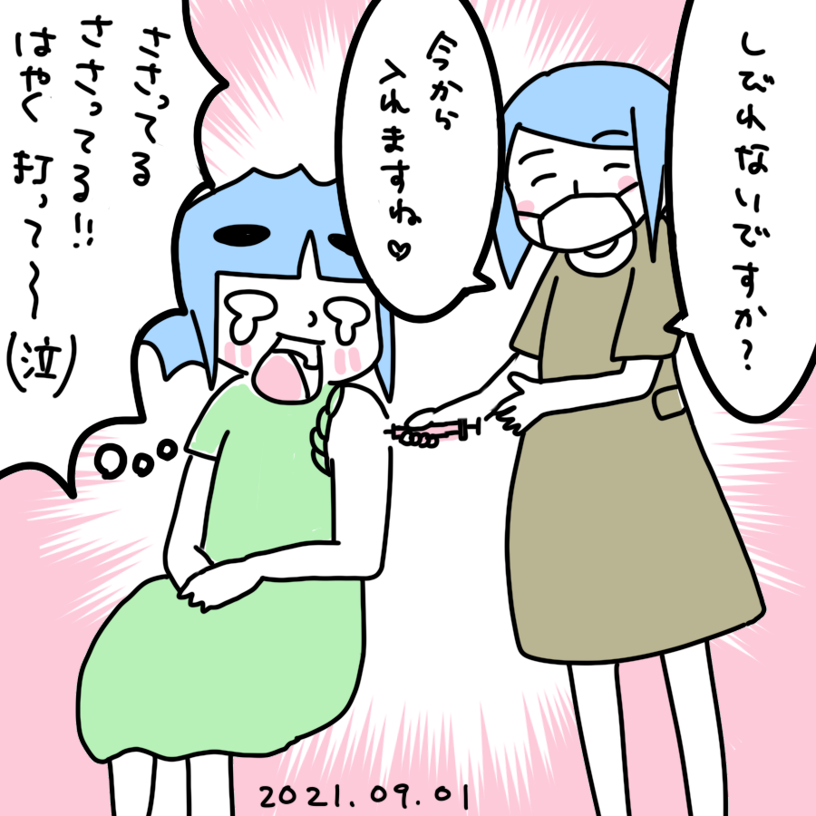 20210901.png
