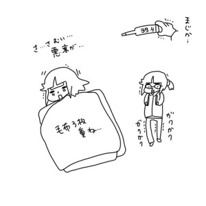 20161108