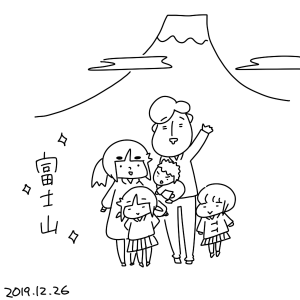 20191226.png