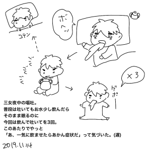 20191114.png