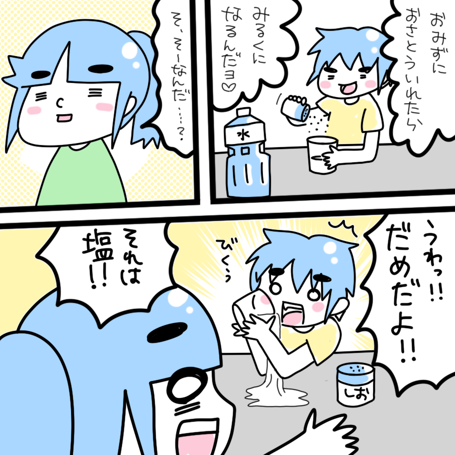 20210704.png