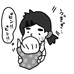 20140716